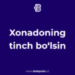 XONADONING TINCH BO’LSIN!