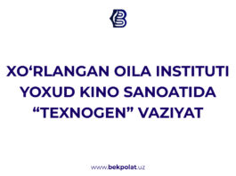 XOʻRLANGAN OILA INSTITUTI YOXUD KINO SANOATIDA “TEXNOGEN VAZIYAT”