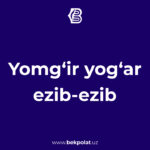 YOMG‘IR YOG‘AR EZIB-EZIB
