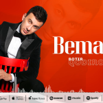 PREMYERA / Bemalol – Botir Qodirov