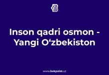 INSON QADRI OSMON – YANGI OʻZBEKISTON