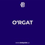 O‘RGAT