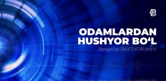 Odamlardan hushyor bo’l | Bekpo’lat BAXTIYOR she’ri