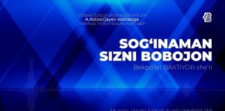 Sog’inaman sizni bobojon | Bekpo’lat BAXTIYOR she’ri