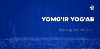 Yomg’ir yog’ar | Bekpo’lat BAXTIYOR she’ri